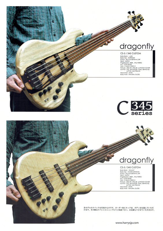 dragonfly Basses Order Made! - Bass Japan Direct - Japan's Finest Basses  Shipped Worldwide